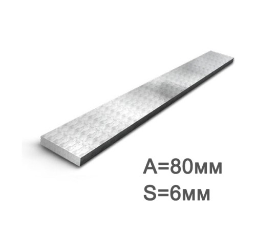 Купить Полоса 80х6мм
