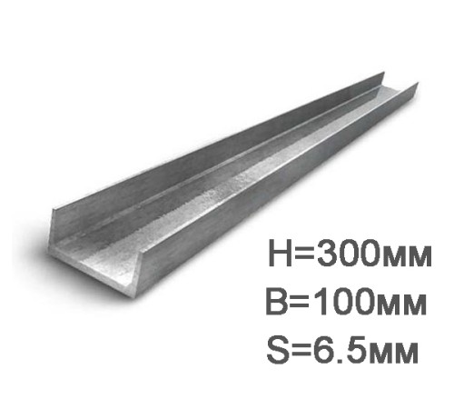 Купить Швеллер 30