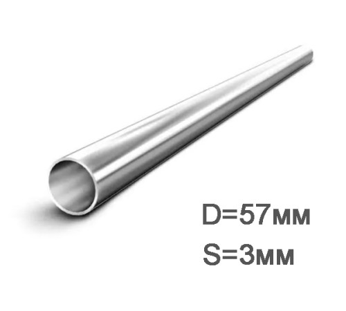 Купить Труба стальная ВГП 57х3 мм