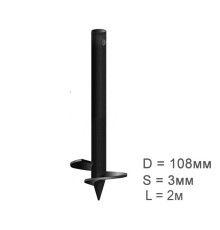 Свая винтовая 108х3мм, длиной 2.5м